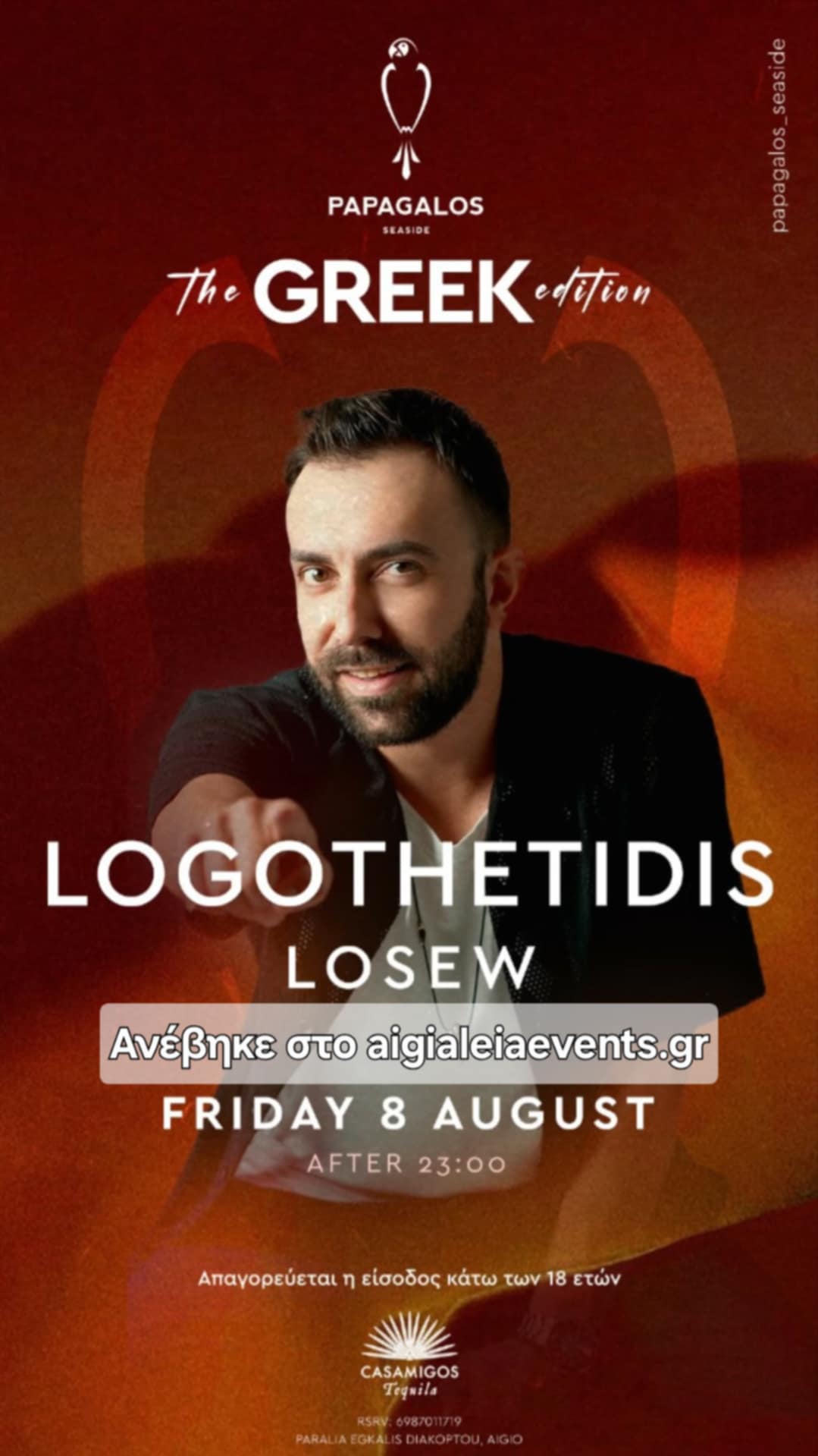 Αφίσα εκδήλωσης στο Papagalos στις 8 Αυγούστου 2025 με πάρτι "The Greek edition" με Djs Logothetidis & Losew και ώρα 23:00.