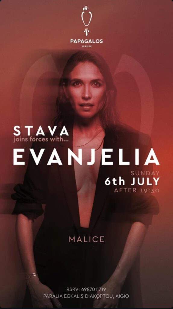 Αφίσα εκδήλωσης στο Papagalos με την Dj Evanjelia και τον Dj Stava στις 6 Ιουλίου 2025 και ώρα 19:30.