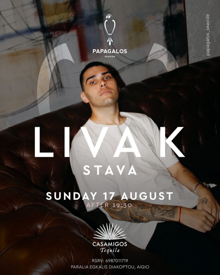 Αφίσα εκδήλωσης στο Papagalos στις 17 Αυγούστου 2025 και ώρα 19:30 με Dj Liva K.