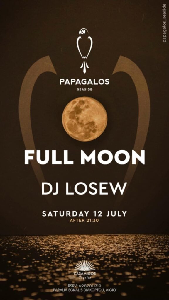 Αφίσα εκδήλωσης στο Papagalos με τον Dj Losew στις 12 Ιουλίου 2025 και ώρα 21:30.