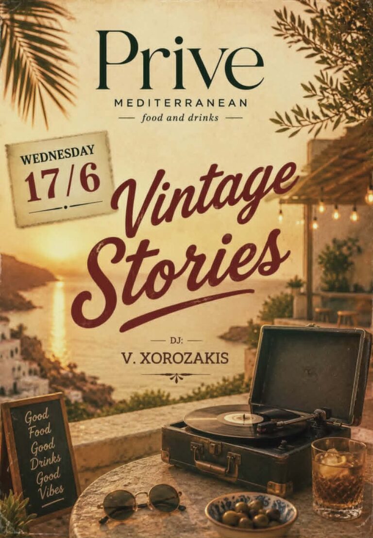 Αφίσα εκδήλωσης με "Vintage Stories" από το Prive στις 17 Ιουνίου 2026 με τον Dj V. Xorozaki.