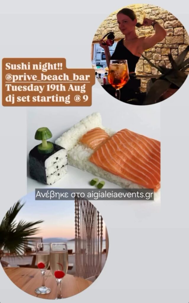 Αφίσα εκδήλωσης με Sushi & Raw night στο Prive Beach Bar και Dj Christina Giannopoulou στις 19 Αυγούστου 2025.