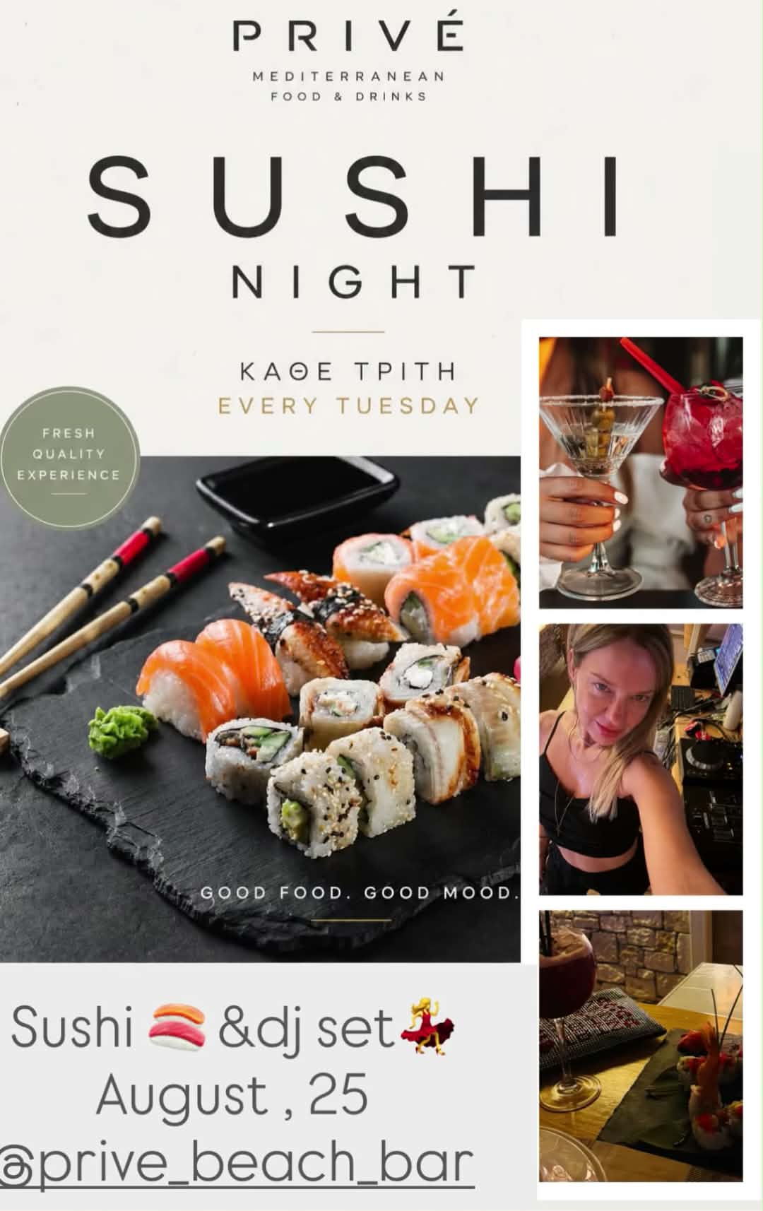 Αφίσα εκδήλωσης με Sushi night στο Prive Beach Bar κάθε Τρίτη.