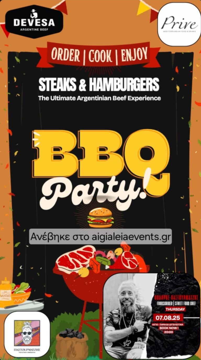 Αφίσα εκδήλωσης με BBQ Party στο Prive Beach Bar στις 7 Αυγούστου 2025 και ώρα 20:00.