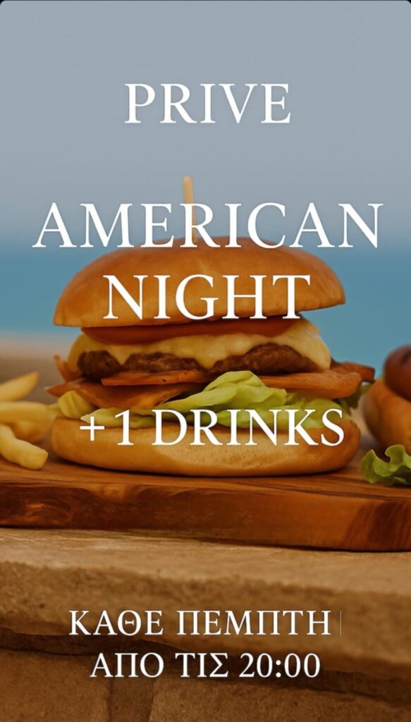 Αφίσα εκδήλωσης στο Prive Beach Bar με American Nights κάθε Πέμπτη από τις 20:00 η ώρα.