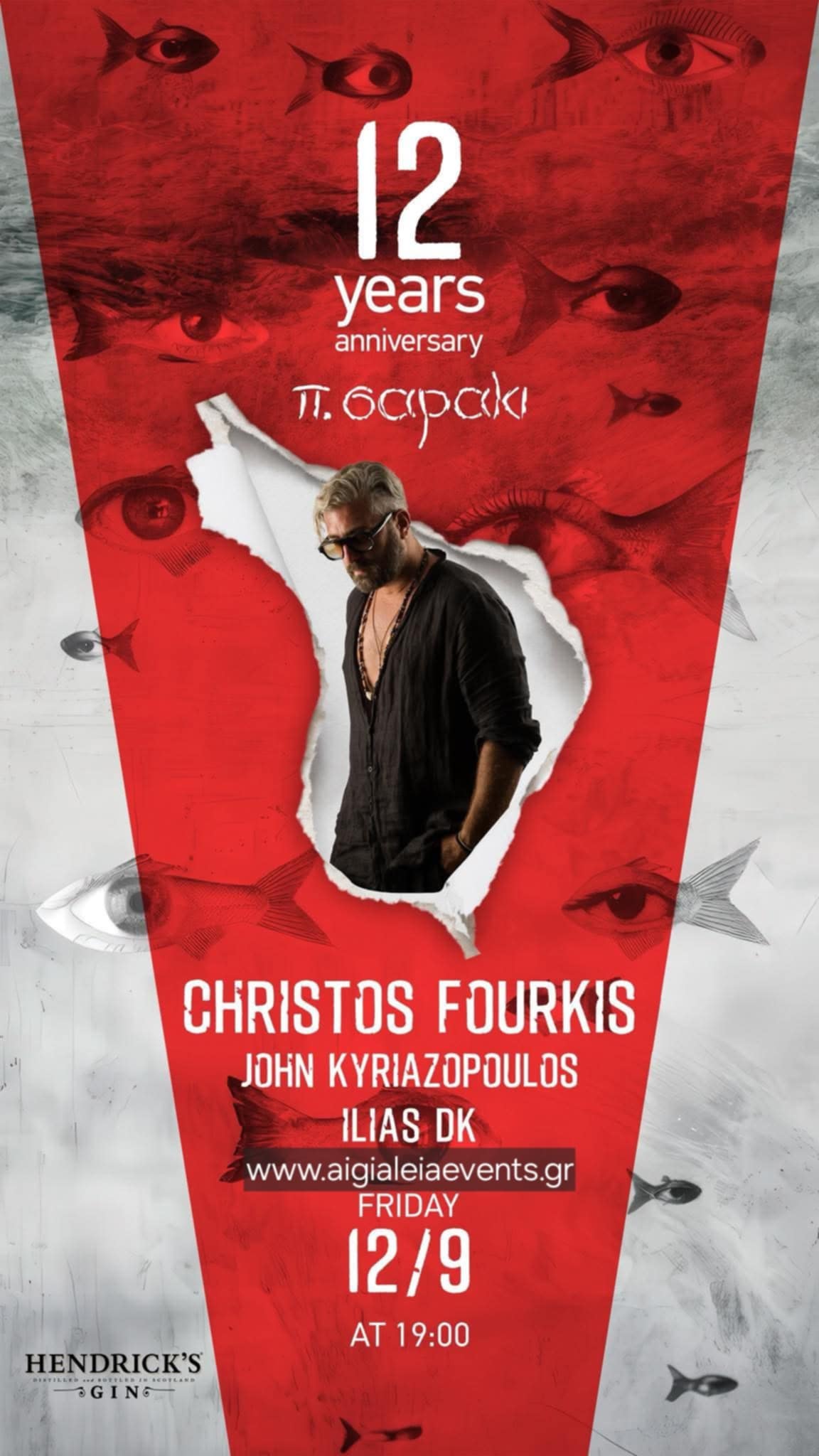 Αφίσα εκδήλωσης στο Πσαραάκι στις 12 Σεπτεμβρίου 2025 και ώρα 19:00 για την επέτειο των 12 χρόνων λειτουργίας με Djs τον Christo Fourki, τον John Kyriazopoulo και τον Ilia Dk.