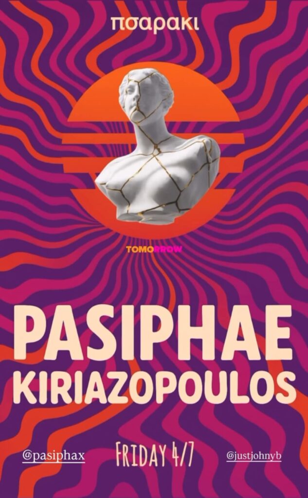 Αφίσα εκδήλωσης στο Πσαράκι με Djs Pasiphae & Kiriazopoulo στις 4 Ιουλίου 2025.