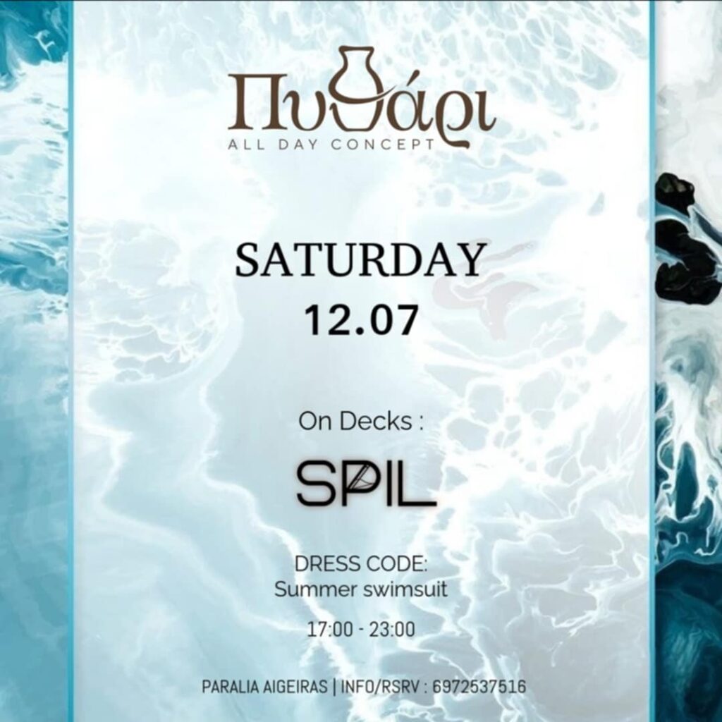 Αφίσα εκδήλωσης στο Πυθάρι στις 12 Ιουλίου 2025 με τον Dj Spil και ώρα 17:00-23:00.