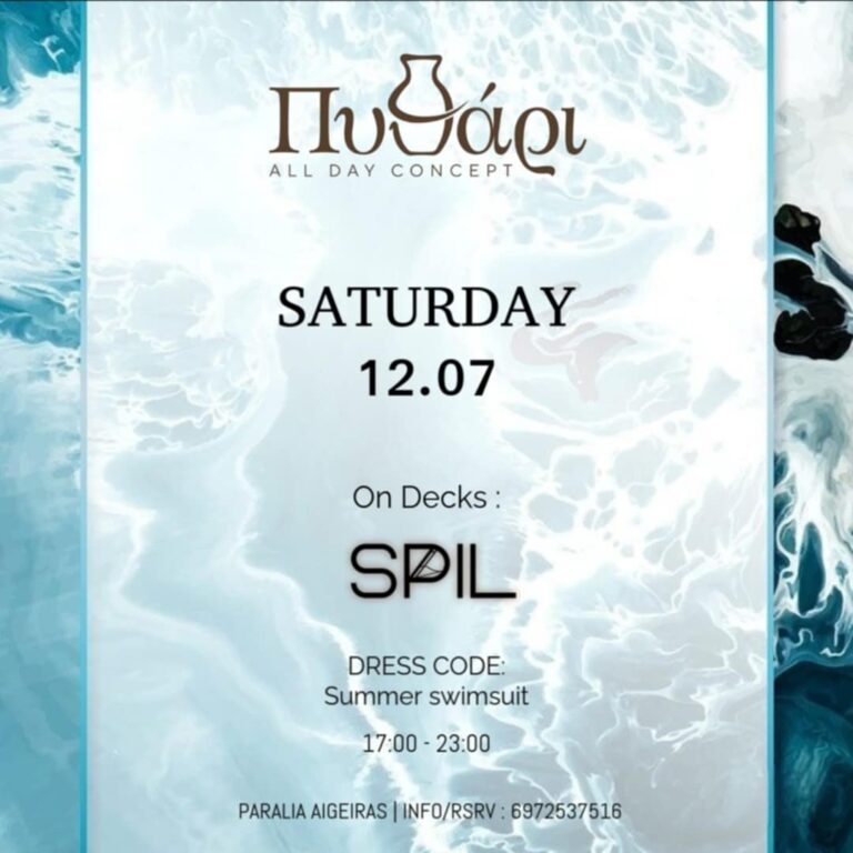 Αφίσα εκδήλωσης στο Πυθάρι στις 12 Ιουλίου 2025 με τον Dj Spil και ώρα 17:00-23:00.