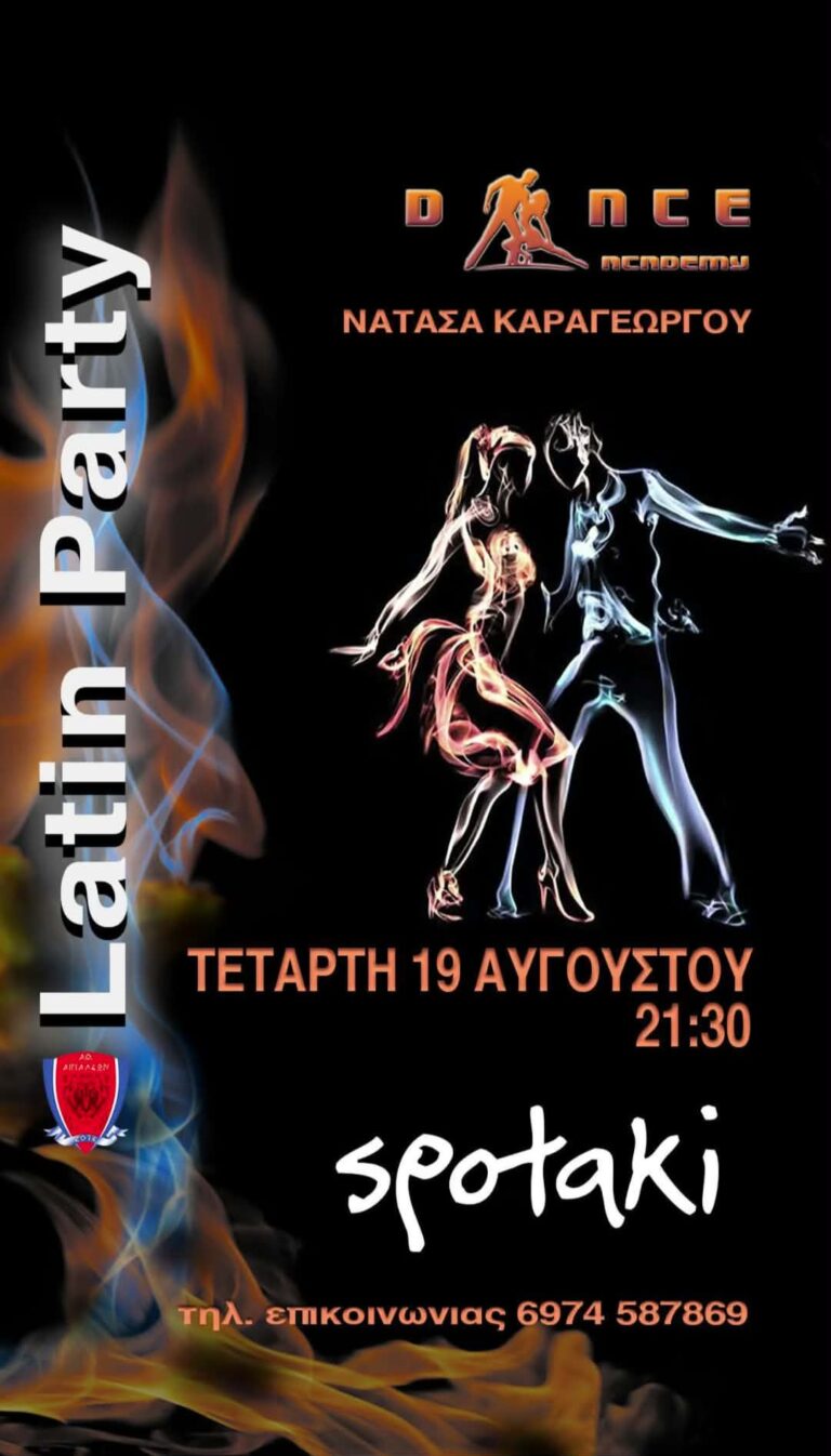 Αφίσα εκδήλωσης στο Spotaki από το Dance Academy στις 19 Αυγούστου 2026 και ώρα 21:30 με Latin Party.