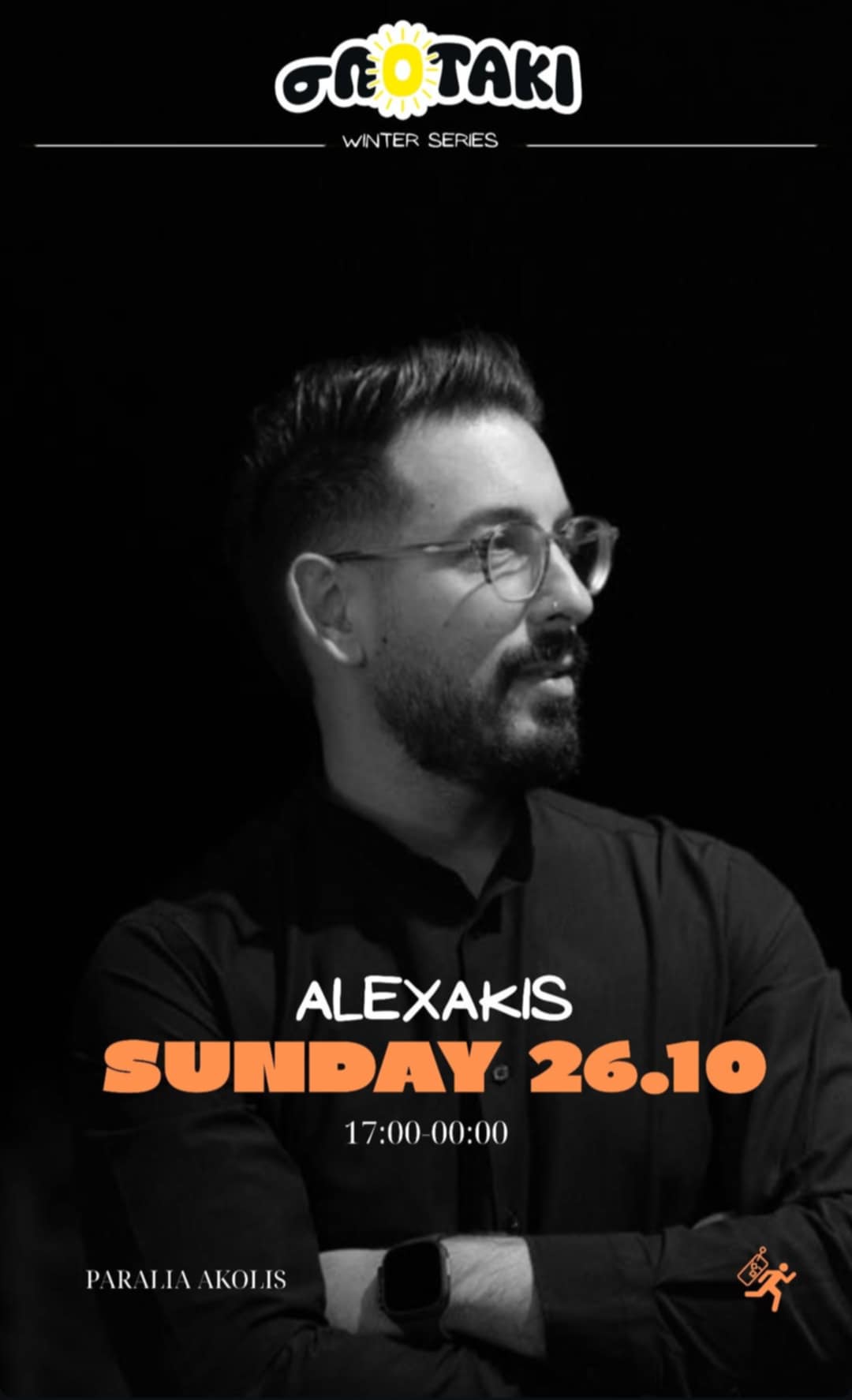 Αφίσα εκδήλωσης στο σΠοτάκι στις 26 Οκτωβρίου 2025 στις 15:00 - 00:00 με τον Dj Alexaki.