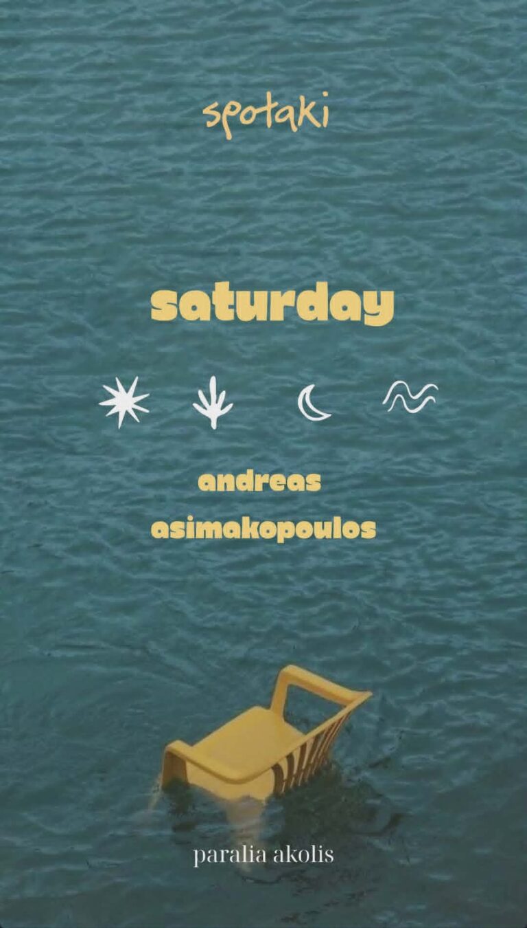 Αφίσα εκδήλωσης με τον Dj Andrea Asimakopoulo στο Spotaki στις 30 Μαίου 2026.