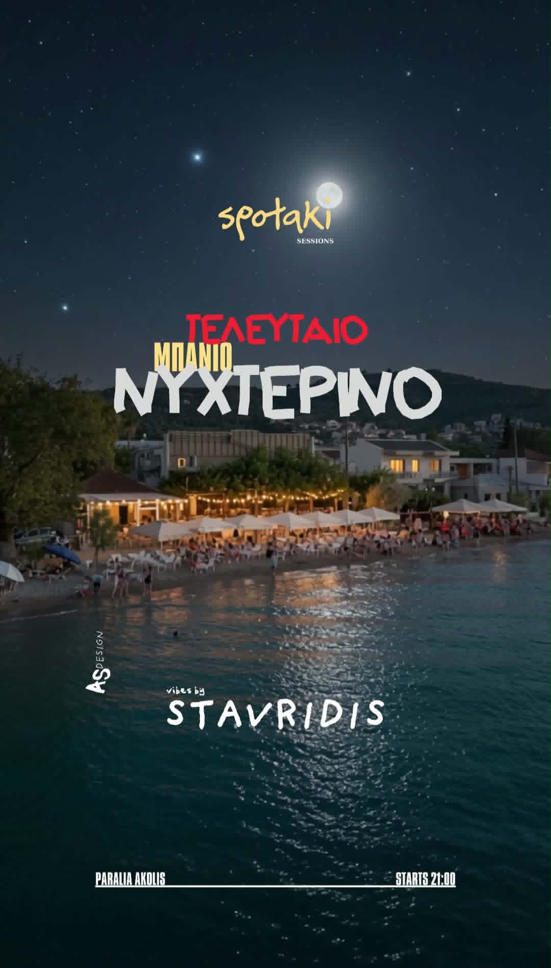 Αφίσα εκδήλωσης με τον Dj Stavridi στο Spotaki την Τρίτη.