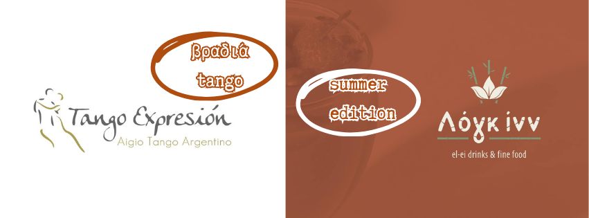 Αφίσα εκδήλωσης με βραδιά Tango στο Λογγ ιν στο Λόγγο στις 30 Ιουλίου 2025.