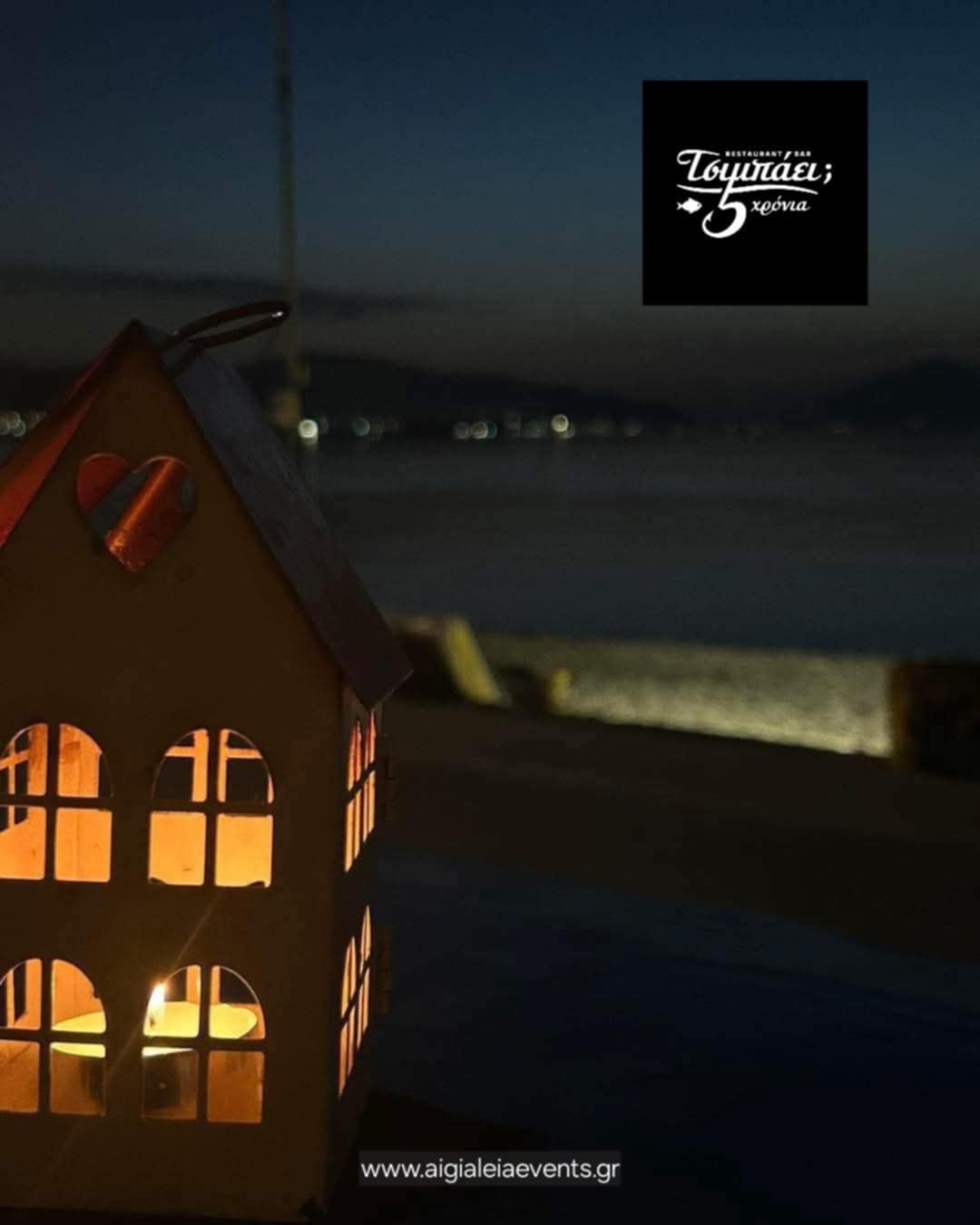 Αφίσα εκδήλωσης στις 11 Σεπτεμβρίου 2025 με αφιέρωμα στους Έλληνες συνθέτες.