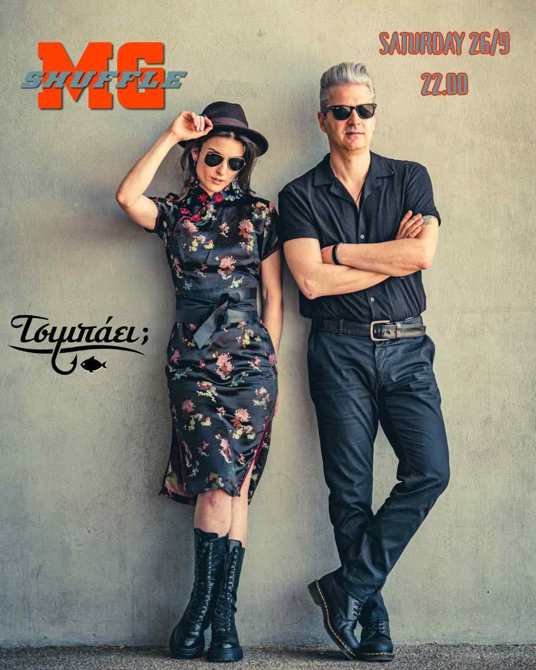 Αφίσα εκδήλωσης στο Τσιμπάει με τους MG Shuffle στις 26 Σεπτεμβρίου 2026 και ώρα 22:00.