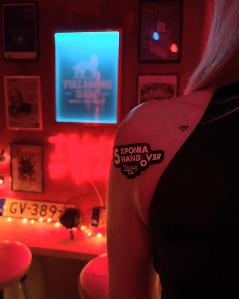 Φωτογραφία από το Τσιμπάει.