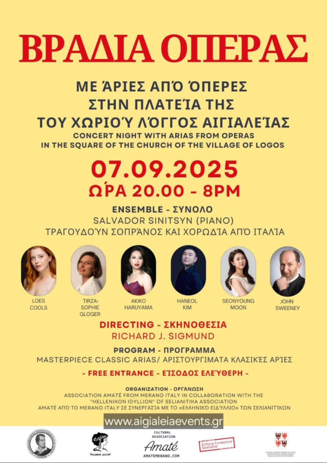 Αφίσα εκδήλωσης με βραδιά όπερας στη πλατεία Λόγγου από το Ελληνικόν Ειδύλλιον στις 7 Σεπτεμβρίου 2025 και ώρα 20:00 με ελεύθερη είσοδο.