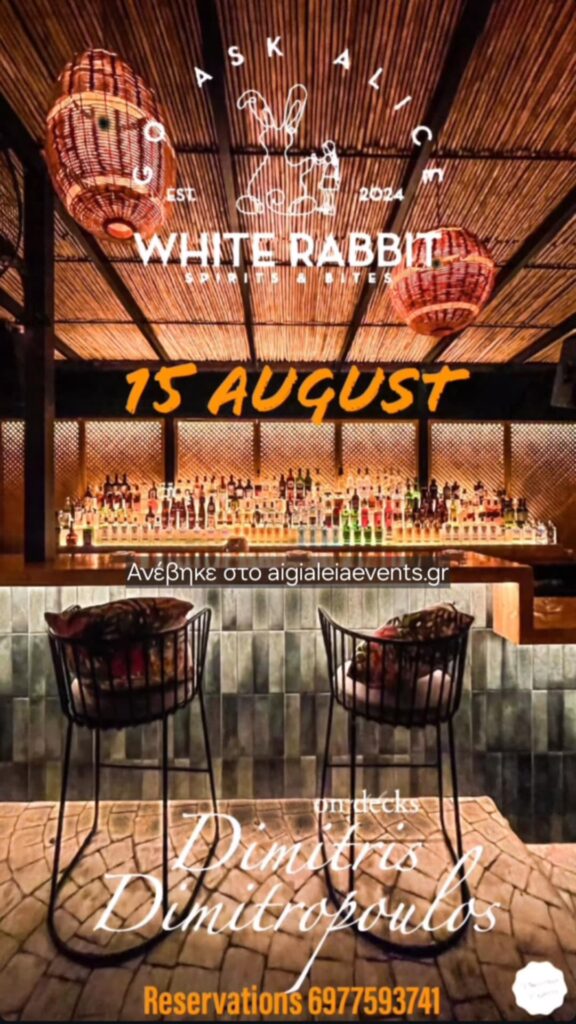 Αφίσα εκδήλωσης στο White Rabbit στις 15 Αυγούστου 2025 με τον Dimitri Dimitropoulo.
