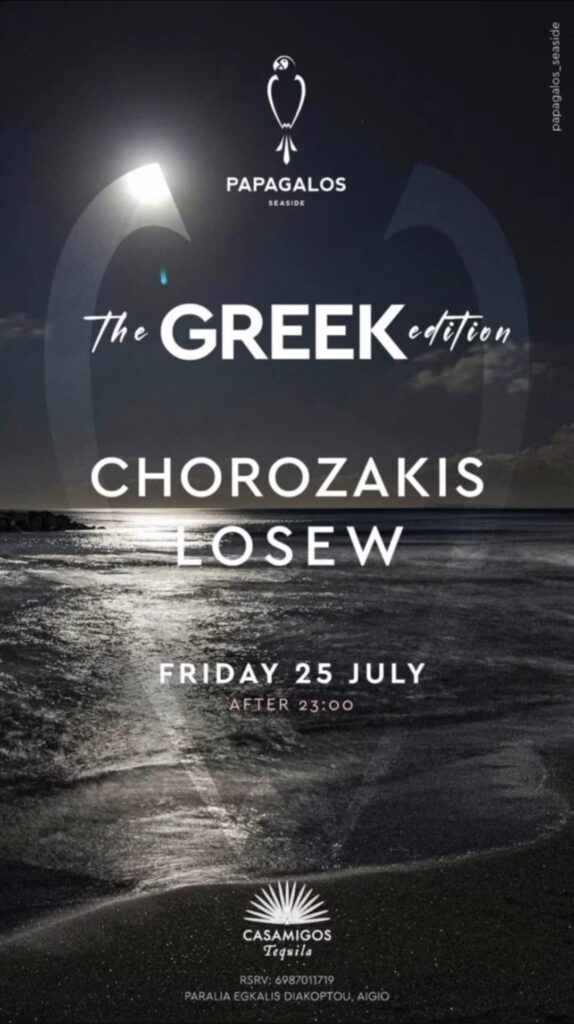 Αφίσα εκδήλωσης στο Papagalos στις 25 Ιουλίου 2025 με πάρτι "The Greek edition" με Djs Chorozakis & Losew και ώρα 23:00.