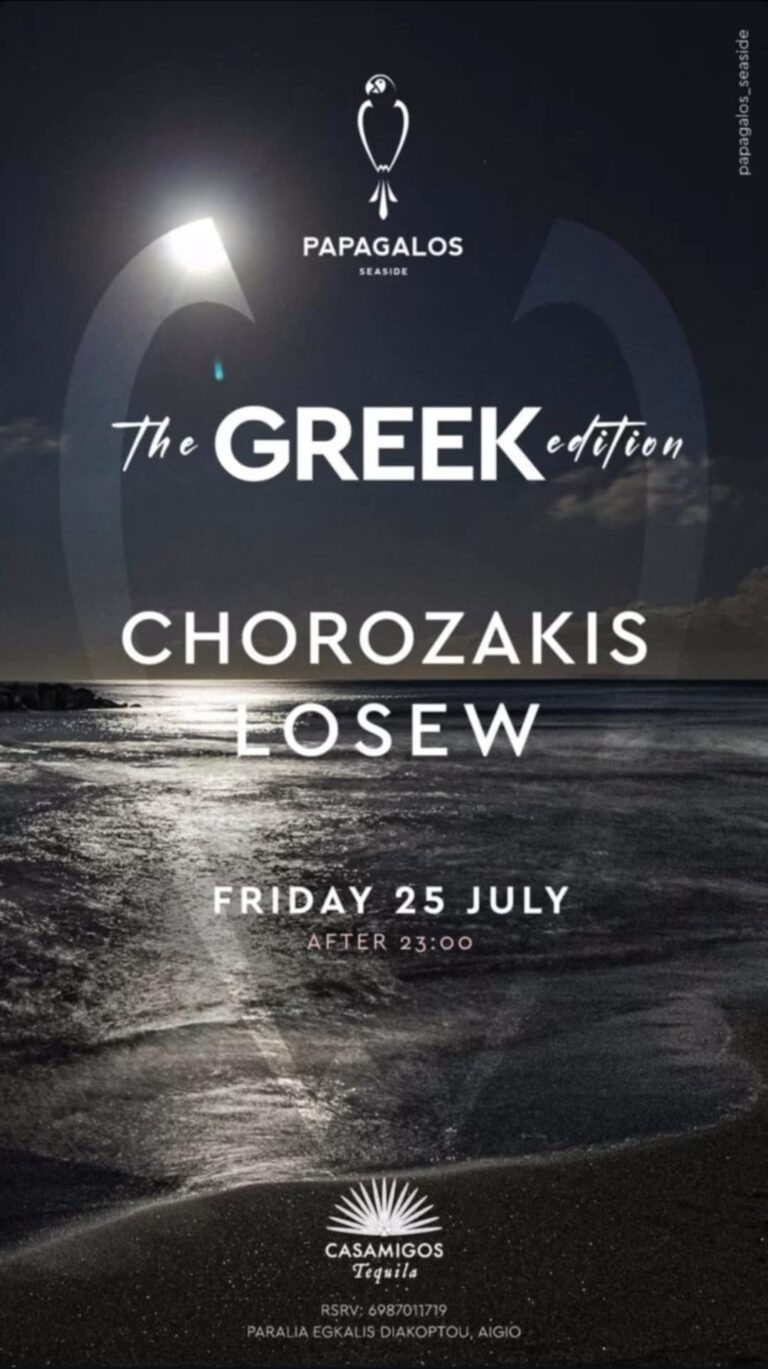 Αφίσα εκδήλωσης στο Papagalos στις 25 Ιουλίου 2025 με πάρτι "The Greek edition" με Djs Chorozakis & Losew και ώρα 23:00.