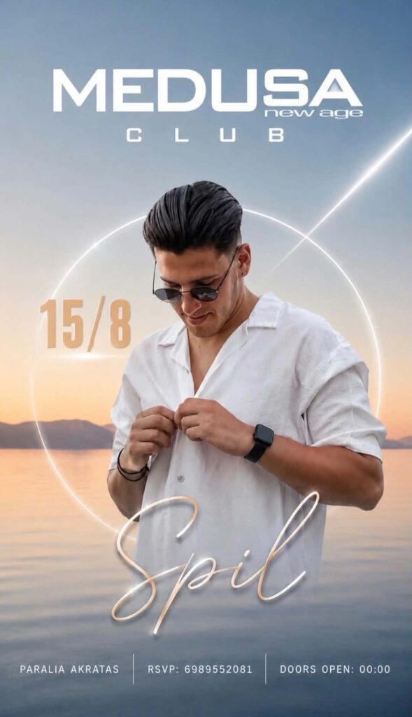 Αφίσα εκδήλωσης στο Medusa με τον Dj Spil στις 15 Αυγούστου 2026.