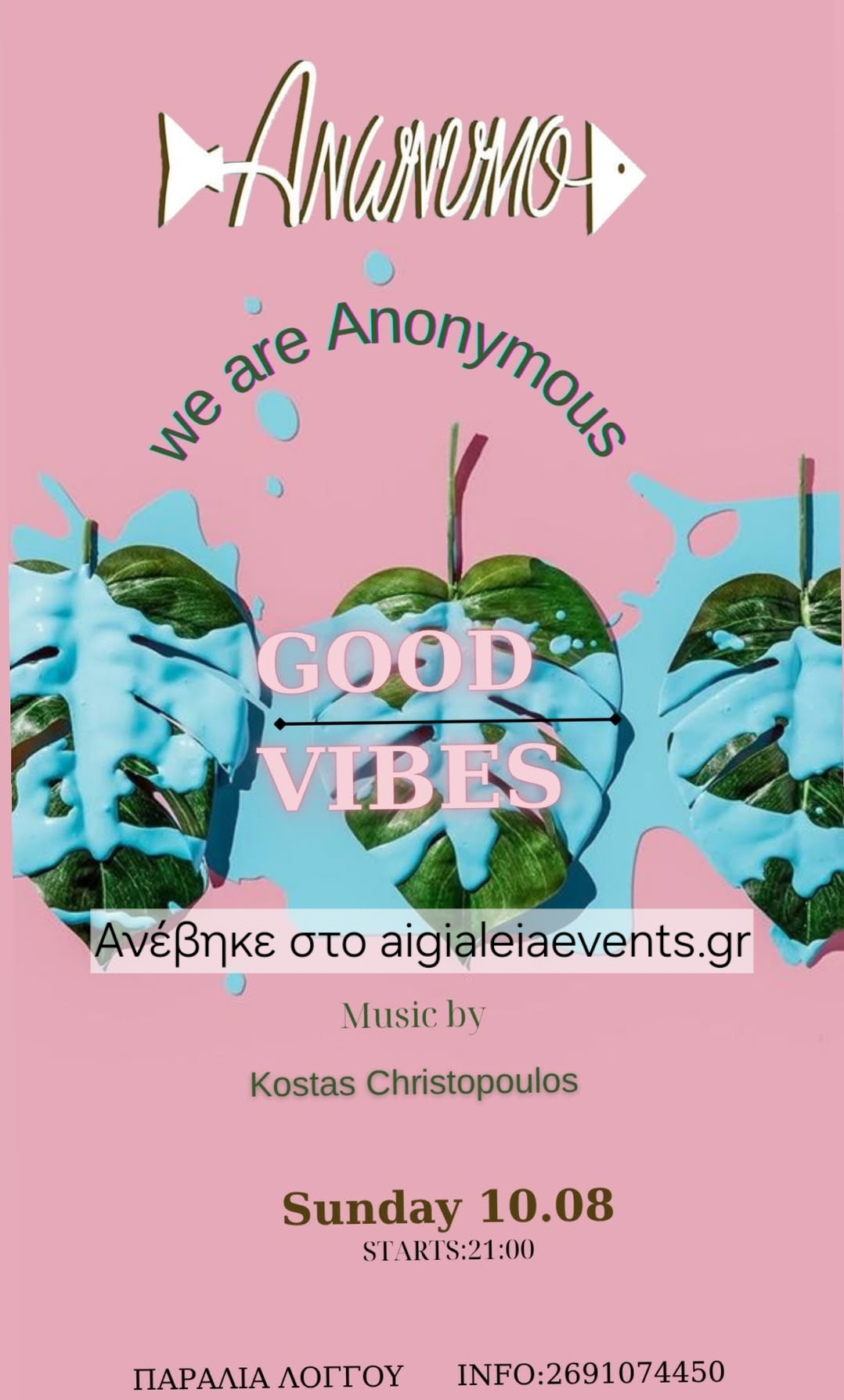 Αφίσα εκδήλωσης στο Ανώνυμο με Dj τον Kosta Christopoulo στις 10 Αυγούστου 2025 και ώρα 21:00.