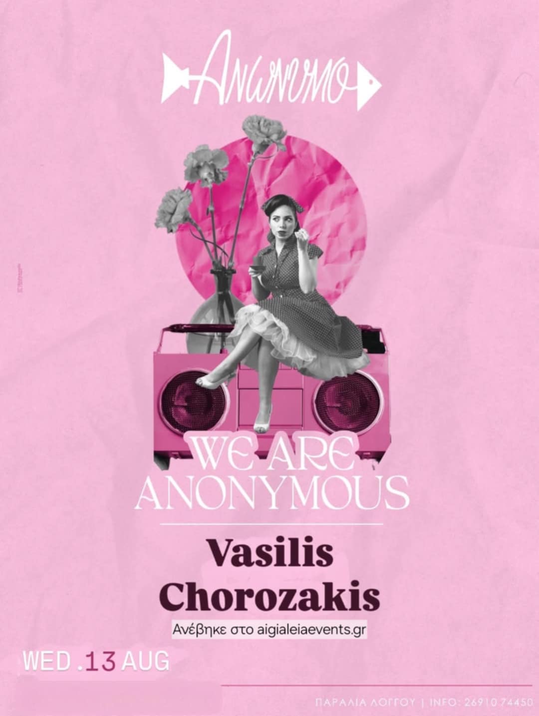Αφίσα εκδήλωσης στο Ανώνυμο με Dj Chorozaki στις 13 Αυγούστου 2025 και ώρα 21:00.