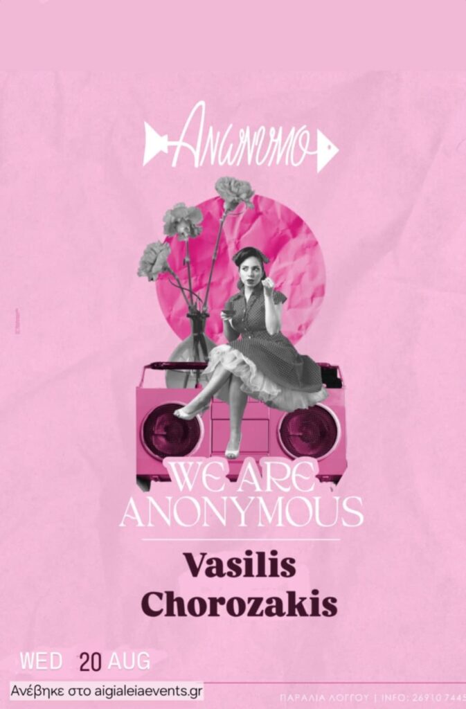 Αφίσα εκδήλωσης στο Ανώνυμο με Dj Chorozaki στις 20 Αυγούστου 2025 και ώρα 21:00.