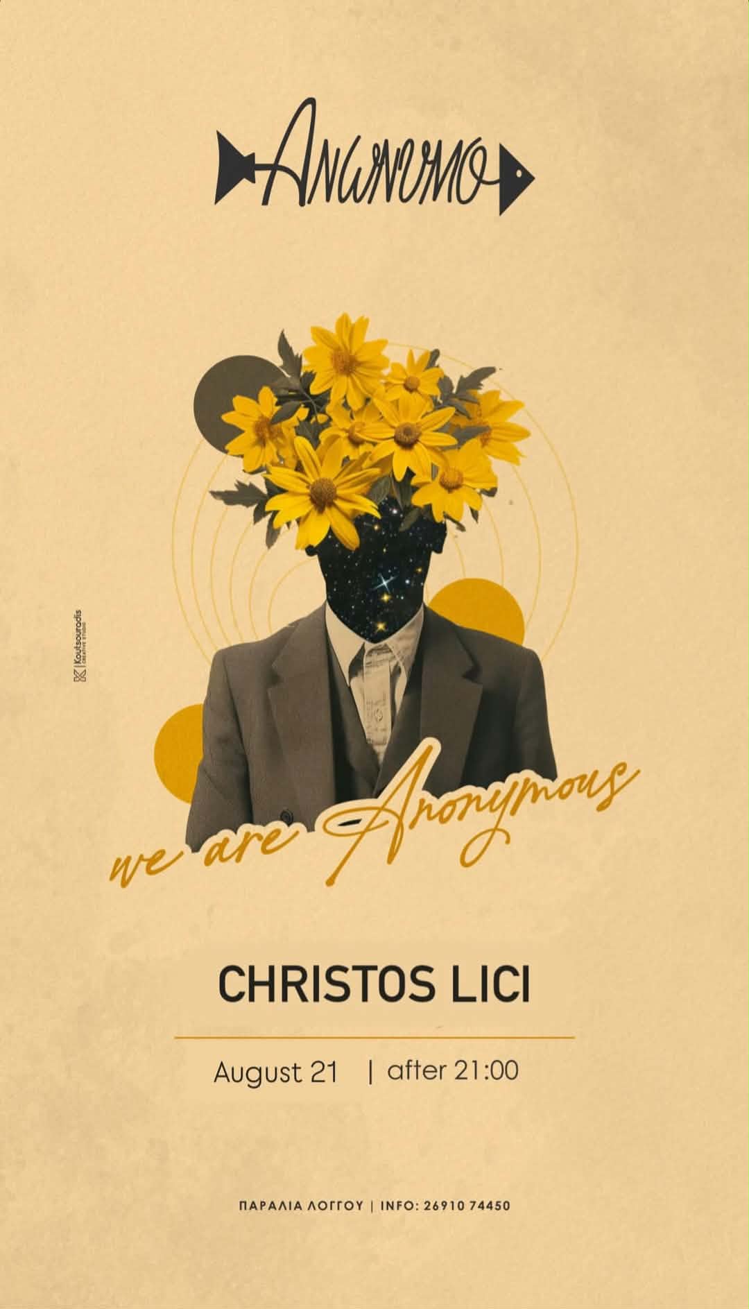 Αφίσα εκδήλωσης στο Ανώνυμο με Dj τον Christo Lici στις 21 Αυγούστου 2026 και ώρα 21:00.