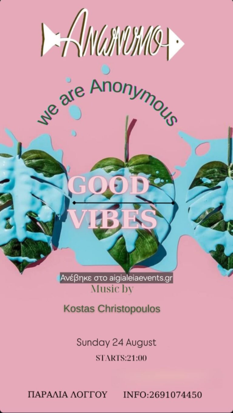 Αφίσα εκδήλωσης στο Ανώνυμο με Dj τον Kosta Christopoulo στις 24 Αυγούστου 2025 και ώρα 21:00.