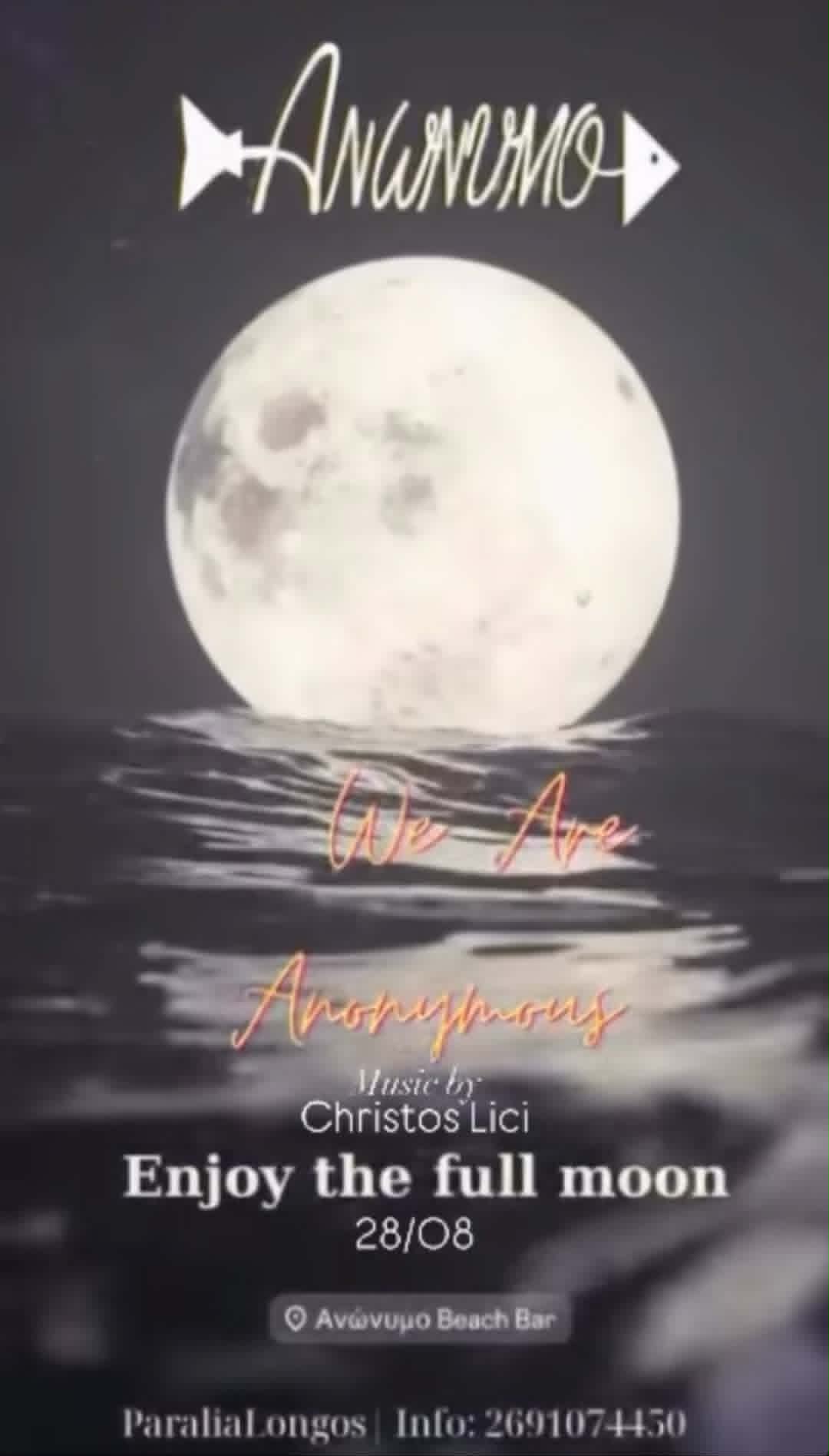 Αφίσα εκδήλωσης στο Ανώνυμο με Dj τον Christo Lici στις 28 Αυγούστου 2026 και ώρα 21:00.