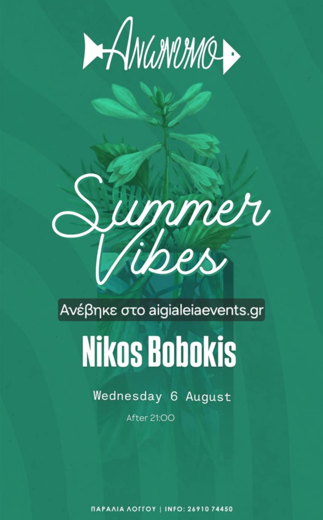 Αφίσα εκδήλωσης στο Ανώνυμο με Dj τον Niko Boboki στις 6 Αυγούστου 2025 και ώρα 21:00.