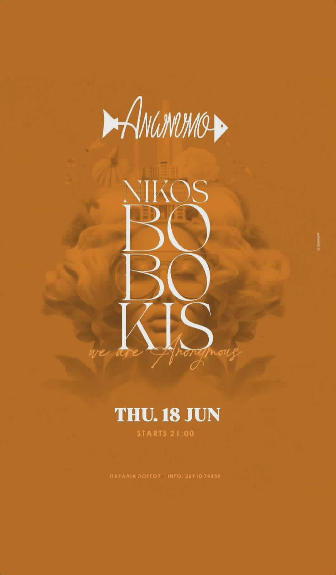 Αφίσα εκδήλωσης στο Ανώνυμο με Dj τον Niko Boboki στις 18 Ιουνίου 2026 και ώρα 21:00.