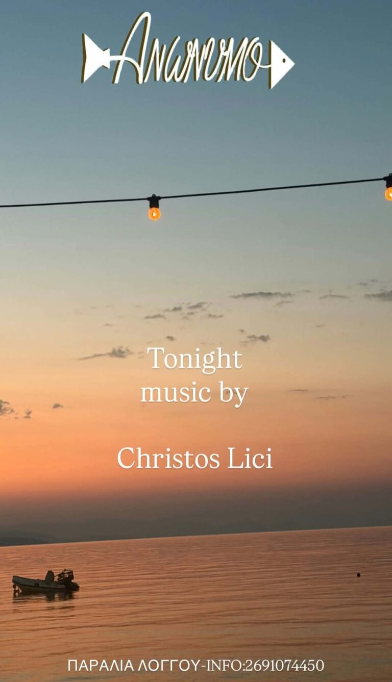 Αφίσα εκδήλωσης στο Ανώνυμο με Dj τον Christo Lici στις 7 Αυγούστου 2026 και ώρα 21:00.