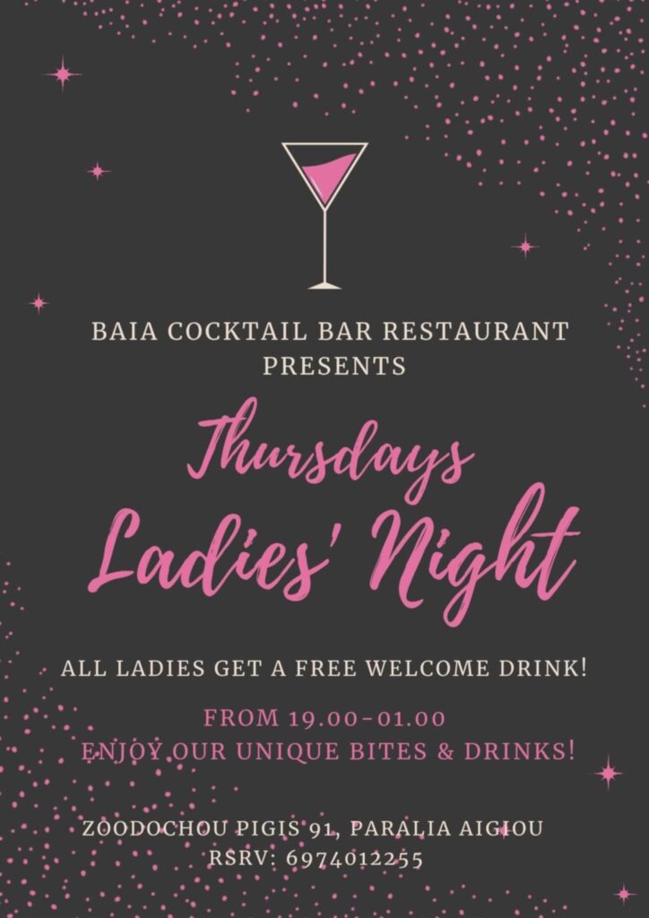 Αφίσα εκδήλωσης με ladies night στο Baia με κερασμένο το πρώτο ποτό κάθε Πέμπτη.