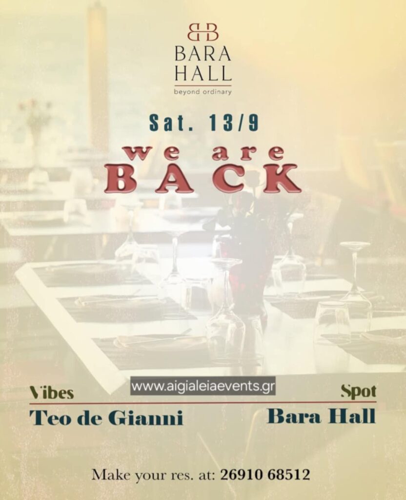 Αφίσα εκδήλωσης από το Bara Hall στις 13 Σεπτεμβρίου με το άνοιγμα για τον χειμερινή σεζόν και με Dj τον Teo de Gianni.