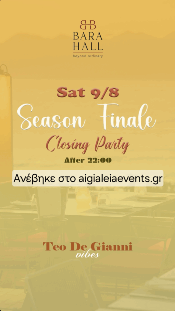Αφίσα εκδήλωσης στο Bara Hall στις 9 Αυγούστου 2025 για το κλείσιμο της σεζόν με Dj τον Teo De Gianni. 