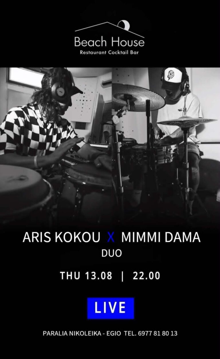 Αφίσα εκδήλωσης με τους Aris Kokou × Mimmis Dama Duo στο Beach House στις 13 Αυγούστου 2026 και ώρα 22:00.