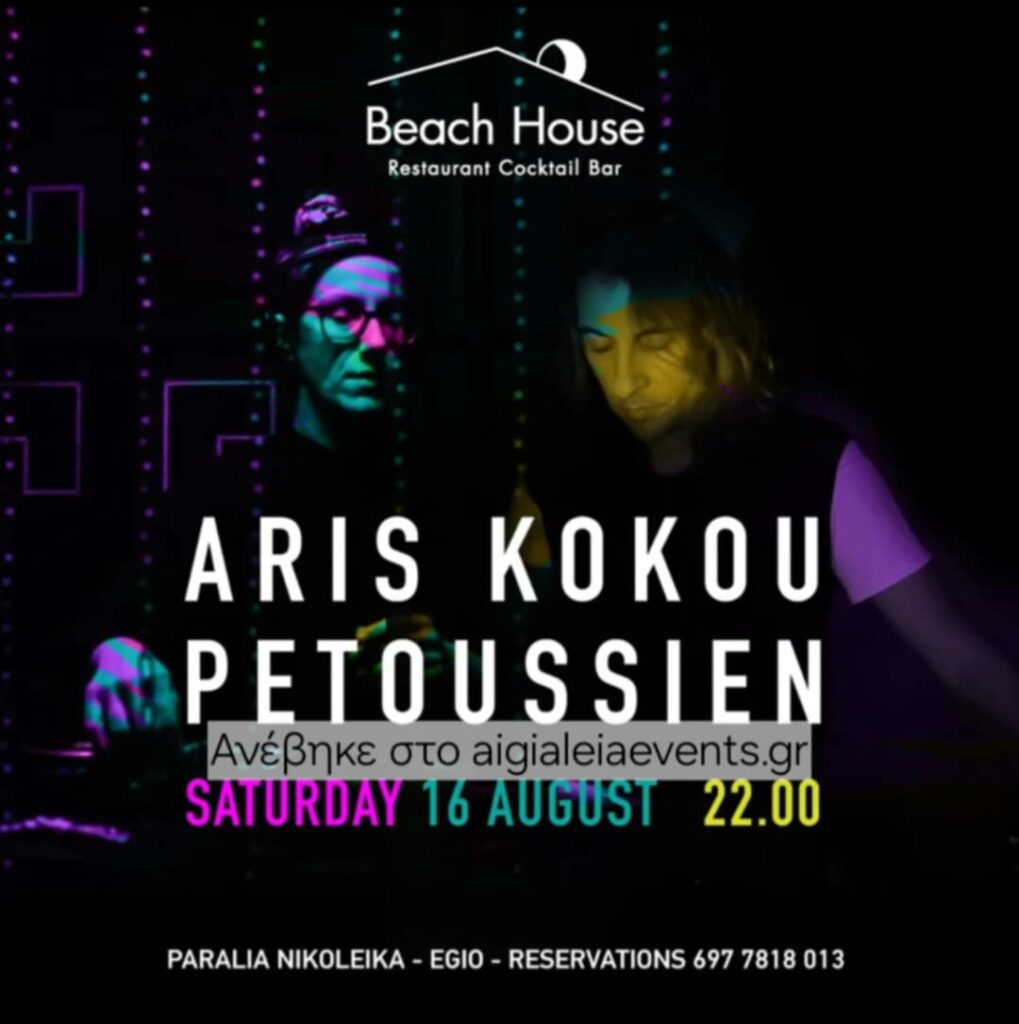 Αφίσα εκδήλωσης στο Beach House στις 16 Αυγούστου 2025 και ώρα 22:00 με τον Ari Kokou & την Petoussien.