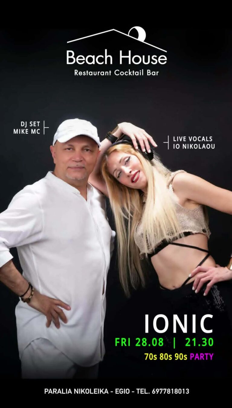 Αφίσα εκδήλωσης στο Beach House με Party με τους Ionic στις 28 Αυγούστου 2026 και ώρα 21:30.