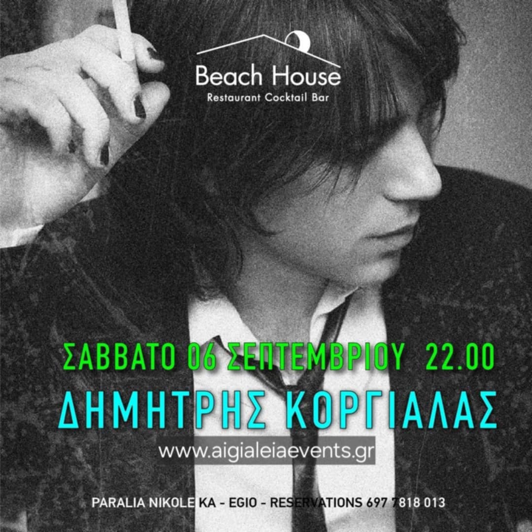 Αφίσα εκδήλωσης στο Beach House στις 6 Σεπτεμβρίου 2025 και ώρα 22:00 με τον Δημήτρη Κοργιαλά Live.