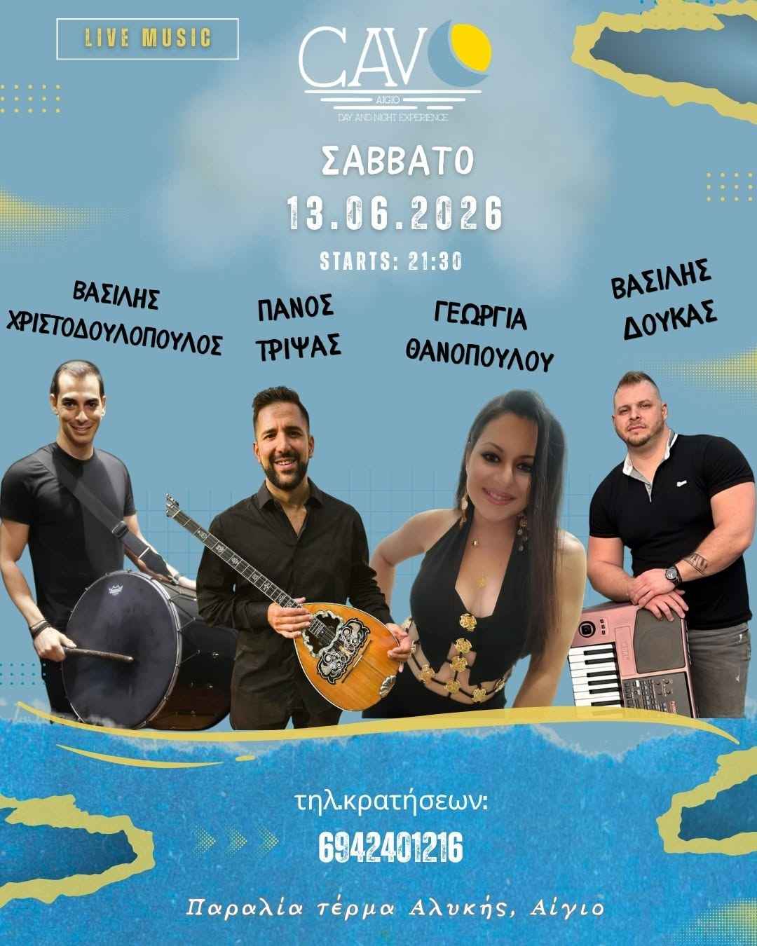Αφίσα εκδήλωσης στο Cavo με Live μουσική βραδιά στις 13 Ιουνίου 2026 και ώρα 21:30.