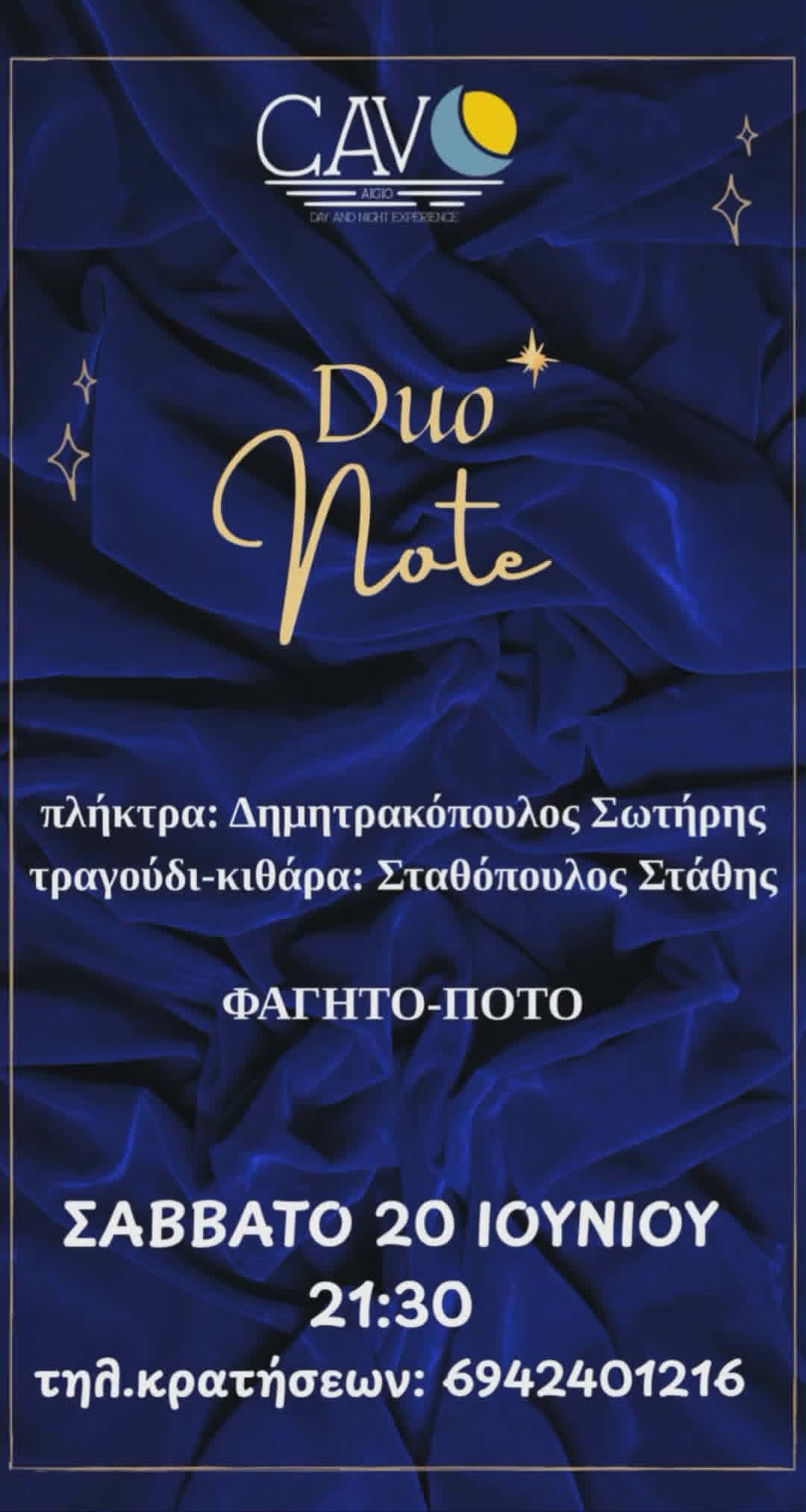 Αφίσα εκδήλωσης στο Cavo με Live μουσική βραδιά στις 20 Ιουνίου 2026 και ώρα 21:30.