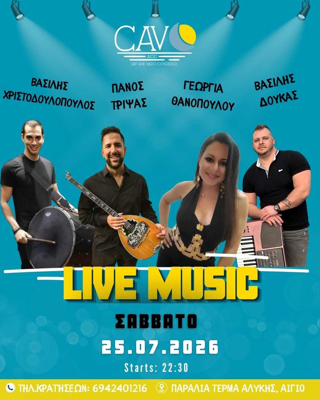 Αφίσα εκδήλωσης στο Cavo με Live μουσική βραδιά στις 25 Ιουλίου 2026 και ώρα 22:30.