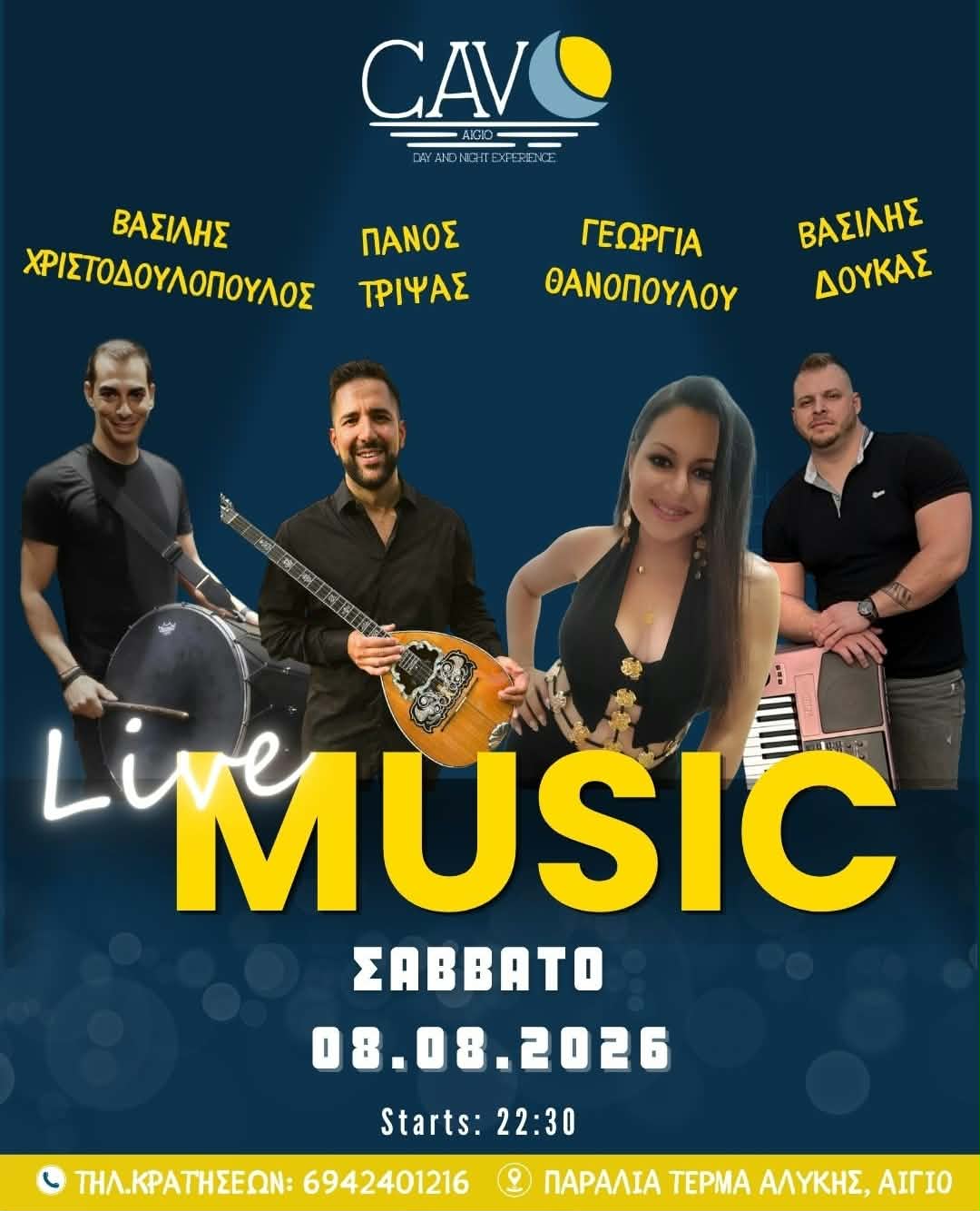Αφίσα εκδήλωσης στο Cavo με Live μουσική βραδιά στις 8 Αυγούστου 2026 και ώρα 22:30.