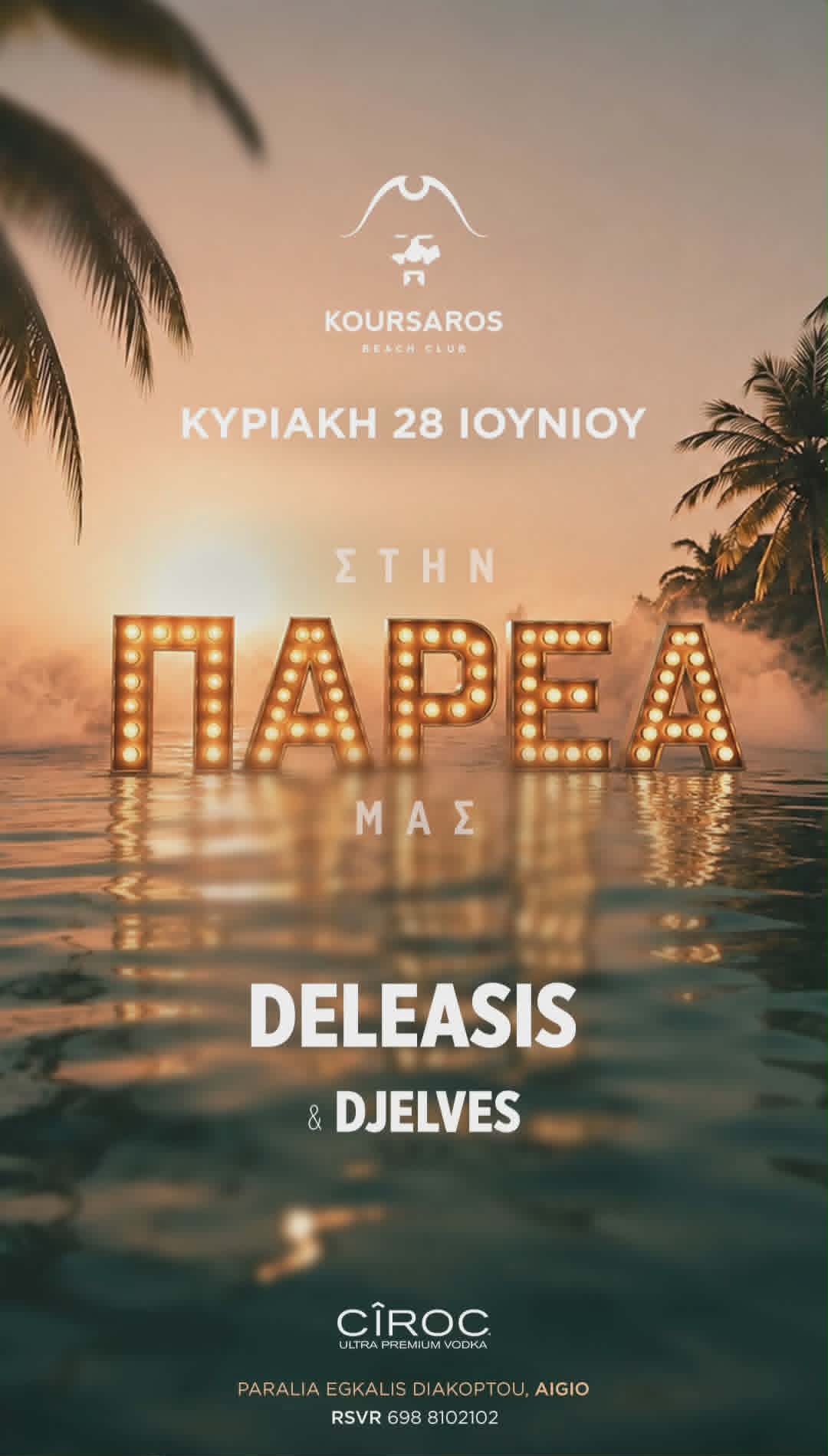 Αφίσα εκδήλωσης στο Κουρσάρο με τον Dj Deleasi και τον Djelve στις 28 Ιουνίου 2026 από νωρίς.