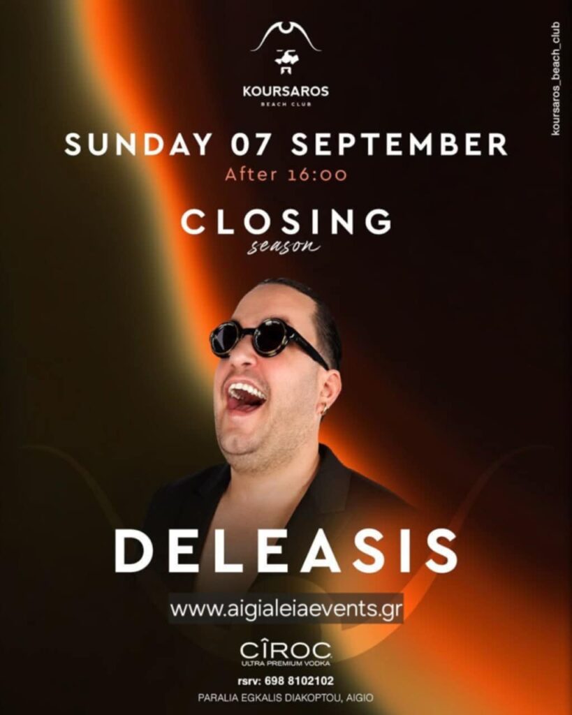 Αφίσα εκδήλωσης στον Κουρσάρο στις 7 Σεπτεμβρίου 2025 με closing season από τις 16:00 η ώρα.