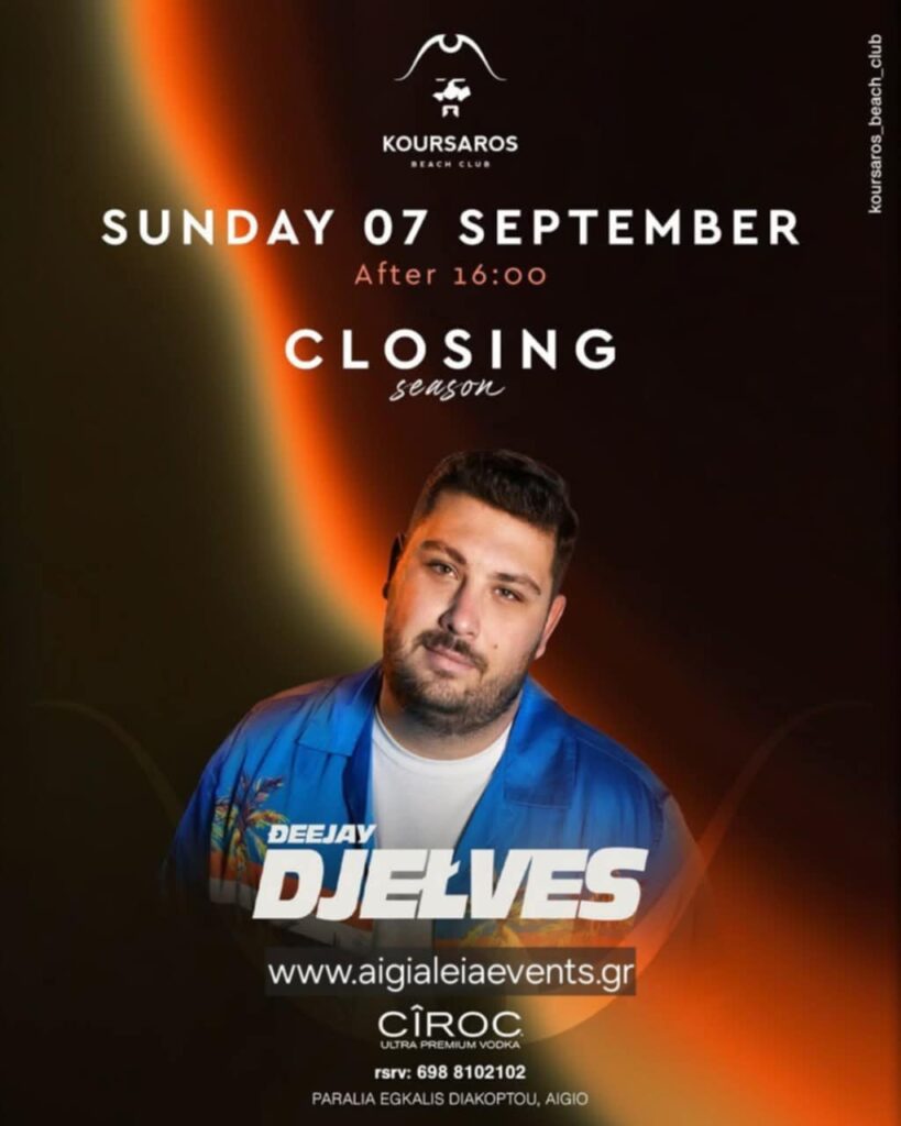 Αφίσα εκδήλωσης στον Κουρσάρο στις 7 Σεπτεμβρίου 2025 με closing season από τις 16:00 η ώρα.