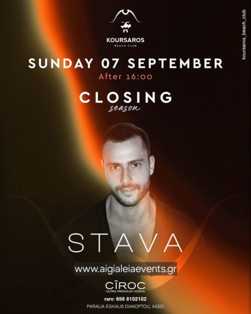 Αφίσα εκδήλωσης στον Κουρσάρο στις 7 Σεπτεμβρίου 2025 με closing season από τις 16:00 η ώρα.